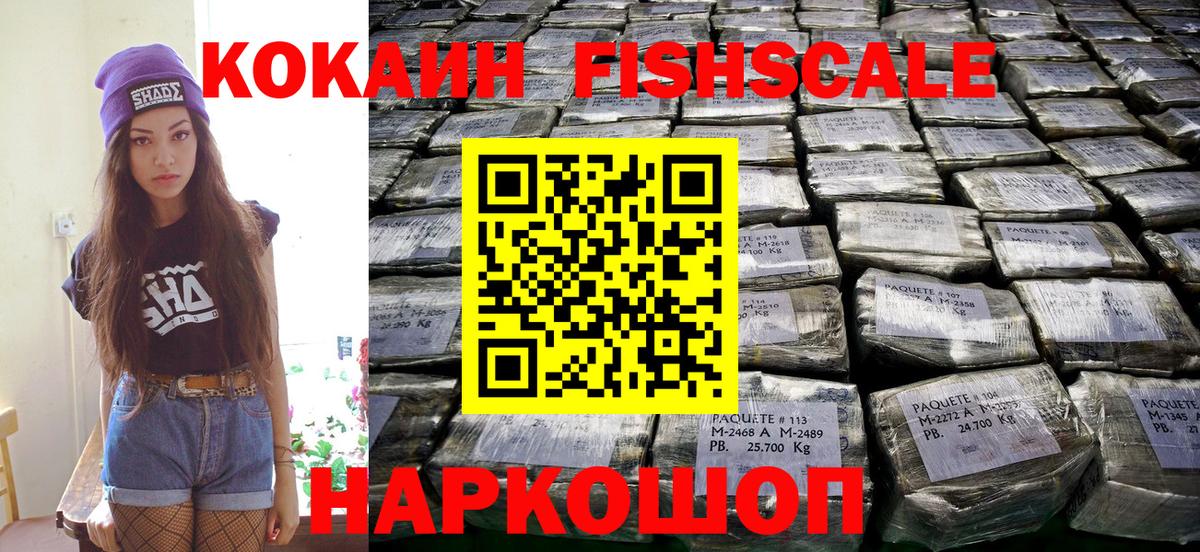 Сызрань  COCAIN Эквадор  Вход с VPN 