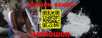 скорость Нарткала