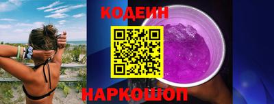 скорость Нарткала
