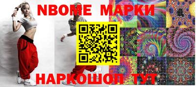 марки lsd Нальчик
