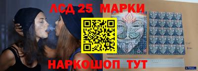 марки lsd Нальчик