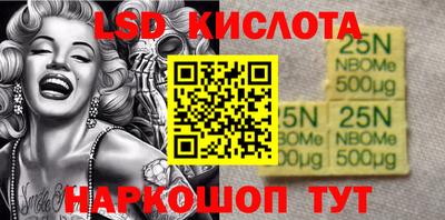 мдпв Наро-Фоминск