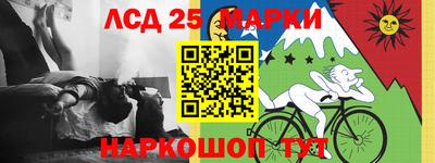 марки lsd Нальчик