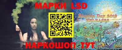 скорость Нарткала