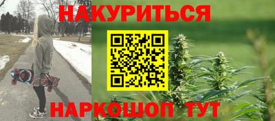 скорость Нарткала