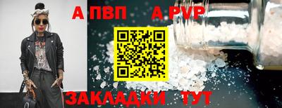 скорость Нарткала