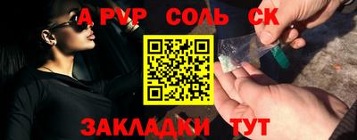 марки lsd Нальчик