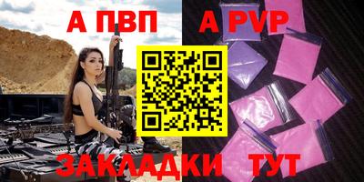 скорость Нарткала