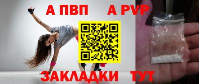 мдпв Наро-Фоминск
