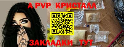 мдпв Наро-Фоминск
