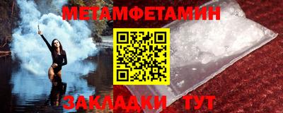 скорость Нарткала