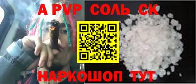 скорость Нарткала