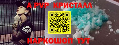 мдпв Наро-Фоминск