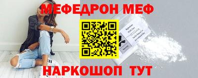 мдпв Наро-Фоминск