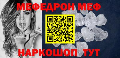 скорость Нарткала