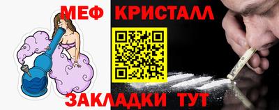 мдпв Наро-Фоминск