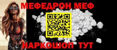 скорость Нарткала