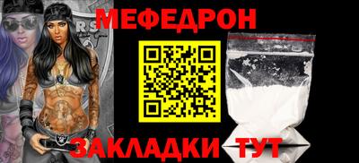 скорость Нарткала
