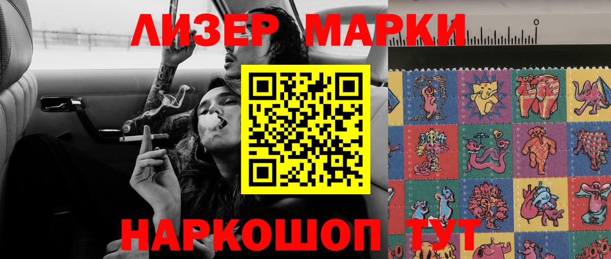 Сызрань  Лсд 25 экстази кислота  LSD-25 экстази кислота  Лсд 25 экстази  Вход с VPN 