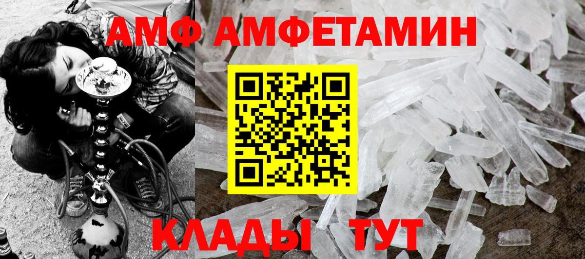 Сызрань  Метамфетамин  Вход с VPN  МЕТАМФЕТАМИН пудра 