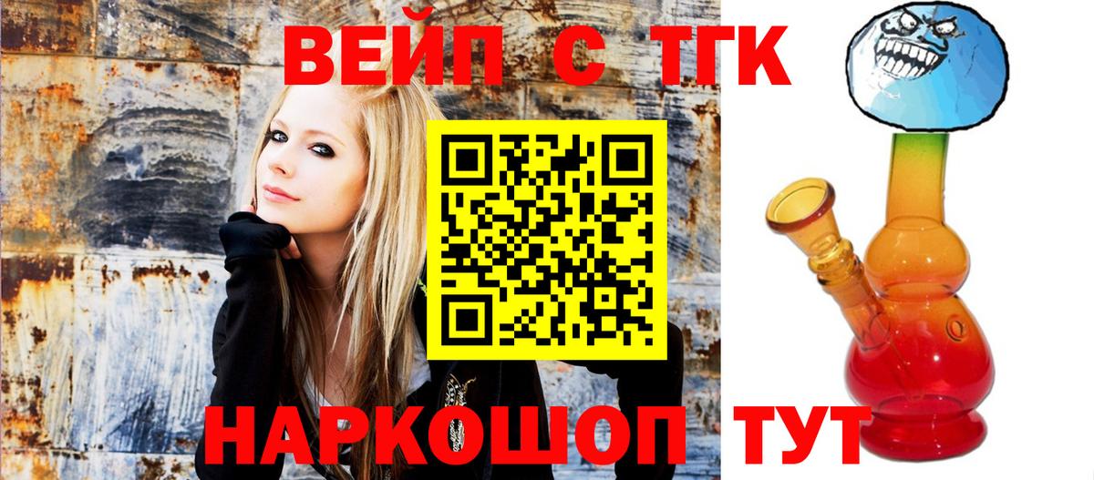 Дистиллят ТГК концентрат  Вход с VPN  Дистиллят ТГК THC oil  Сызрань 