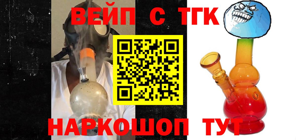 Дистиллят ТГК THC oil Сызрань