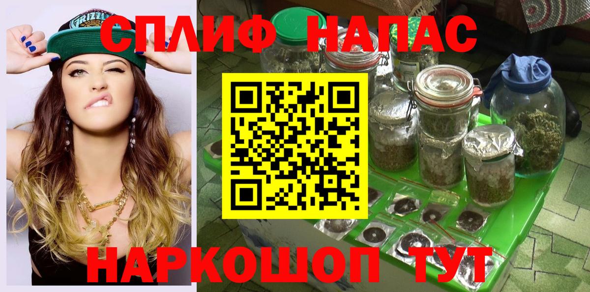 Бошки марихуана семена Сызрань